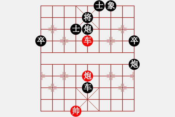 象棋棋譜圖片：仲秋第四輪 蘇德琳先負寧健 - 步數(shù)：110 