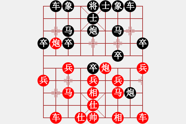 象棋棋譜圖片：仲秋第四輪 蘇德琳先負寧健 - 步數(shù)：20 