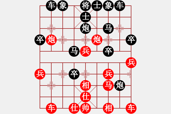 象棋棋譜圖片：仲秋第四輪 蘇德琳先負寧健 - 步數(shù)：30 