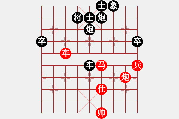 象棋棋譜圖片：仲秋第四輪 蘇德琳先負寧健 - 步數(shù)：90 