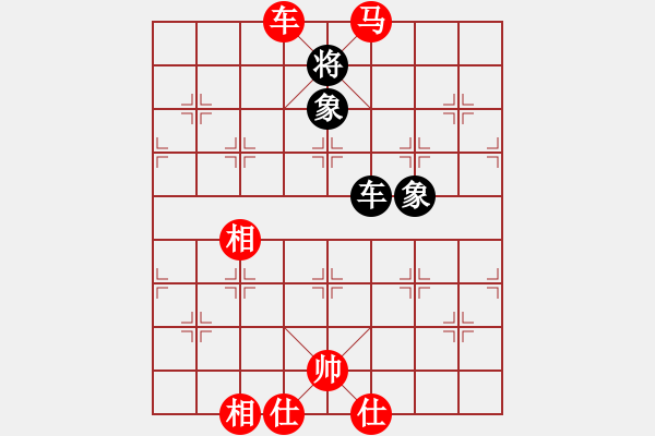 象棋棋譜圖片：黎德志 先勝 程鳴 - 步數(shù)：160 