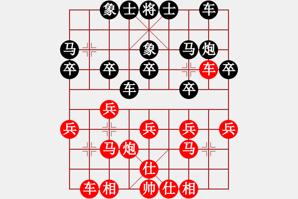 象棋棋谱图片：蒋川 先和 程鸣 - 步数：20 