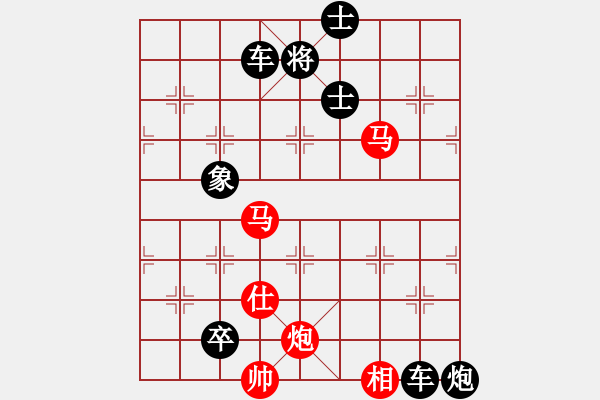 象棋棋谱图片：第107局 丹山起凤 - 步数：20 