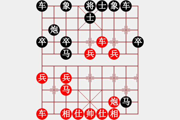 象棋棋譜圖片：2023.9.30.10初級(jí)場先負(fù)屈頭七路馬過河車對(duì)平炮兌車 - 步數(shù)：30 