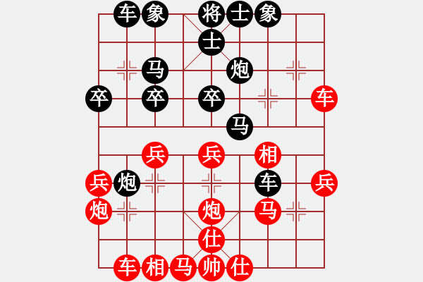 象棋棋譜圖片：越南 吳胡清竹 負(fù) 中華臺(tái)北 林祐萱 - 步數(shù)：30 