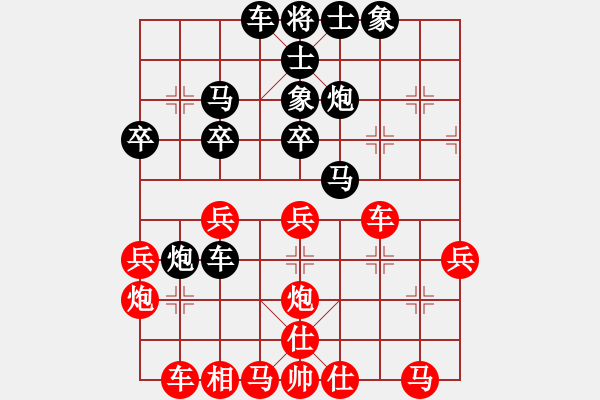 象棋棋譜圖片：越南 吳胡清竹 負(fù) 中華臺(tái)北 林祐萱 - 步數(shù)：40 