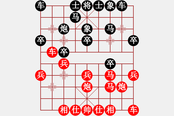 象棋棋譜圖片：2866局 B00-中炮局-旋風(fēng)九專(菜鳥(niǎo)) 紅先負(fù) 旋風(fēng)引擎23層 - 步數(shù)：20 