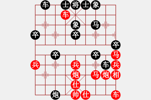 象棋棋譜圖片：2866局 B00-中炮局-旋風(fēng)九專(菜鳥(niǎo)) 紅先負(fù) 旋風(fēng)引擎23層 - 步數(shù)：30 