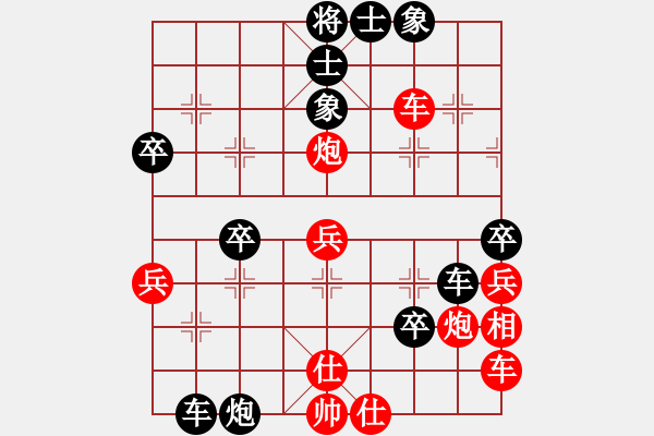 象棋棋譜圖片：2866局 B00-中炮局-旋風(fēng)九專(菜鳥(niǎo)) 紅先負(fù) 旋風(fēng)引擎23層 - 步數(shù)：40 