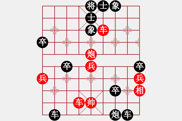 象棋棋譜圖片：2866局 B00-中炮局-旋風(fēng)九專(菜鳥(niǎo)) 紅先負(fù) 旋風(fēng)引擎23層 - 步數(shù)：50 