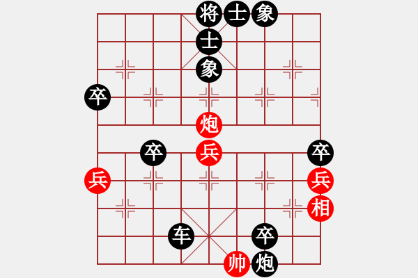 象棋棋譜圖片：2866局 B00-中炮局-旋風(fēng)九專(菜鳥(niǎo)) 紅先負(fù) 旋風(fēng)引擎23層 - 步數(shù)：60 