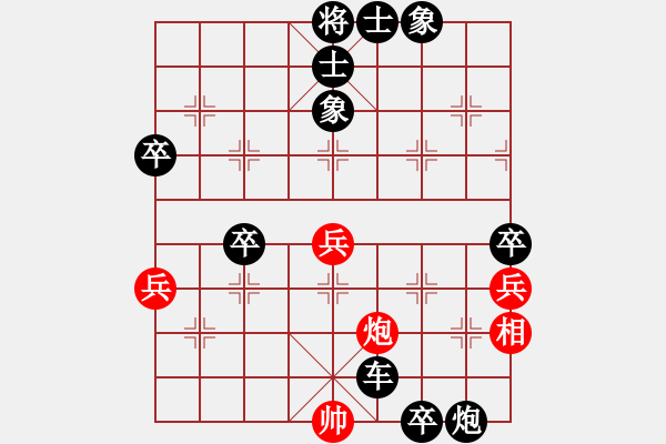 象棋棋譜圖片：2866局 B00-中炮局-旋風(fēng)九專(菜鳥(niǎo)) 紅先負(fù) 旋風(fēng)引擎23層 - 步數(shù)：66 