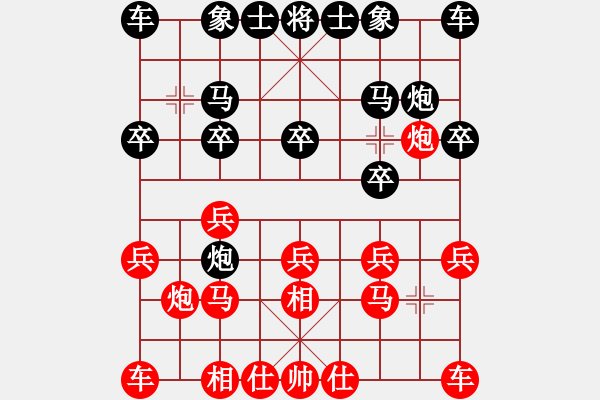 象棋棋譜圖片：軟件請(qǐng)滾蛋(1段)-勝-弈海傲陽(yáng)(6段) - 步數(shù)：10 