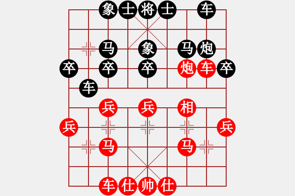 象棋棋譜圖片：軟件請(qǐng)滾蛋(1段)-勝-弈海傲陽(yáng)(6段) - 步數(shù)：25 