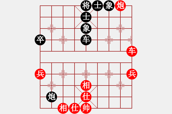 象棋棋譜圖片：濟(jì)南群康 鄭子介 先和 青島張鍇 第一屆濟(jì)、青、濰三地擂臺賽第二輪（少年資格選撥賽）20號下午直播 - 步數(shù)：79 