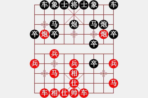 象棋棋譜圖片：雙炮過(guò)河１ - 步數(shù)：10 