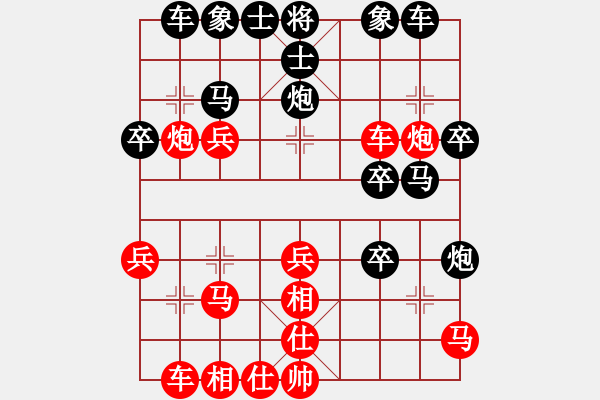 象棋棋譜圖片：雙炮過(guò)河１ - 步數(shù)：20 