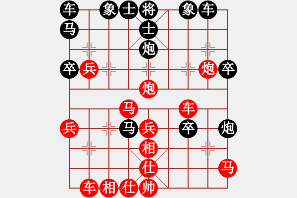 象棋棋譜圖片：雙炮過(guò)河１ - 步數(shù)：30 