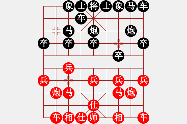 象棋棋譜圖片：天天象棋力評測那道彎兒業(yè)7-2先負(fù)浩軒爺 - 步數(shù)：10 