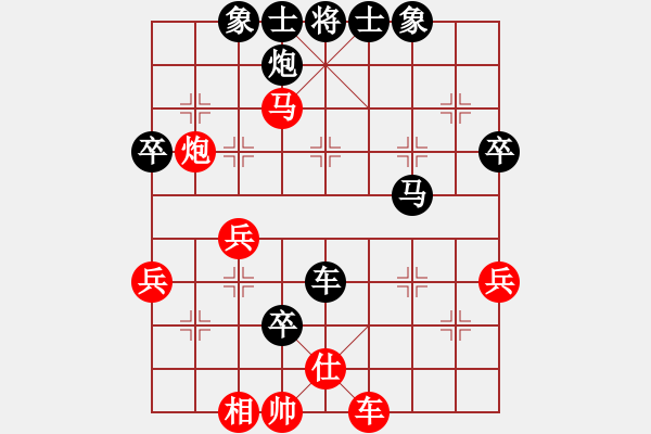 象棋棋譜圖片：天天象棋力評測那道彎兒業(yè)7-2先負(fù)浩軒爺 - 步數(shù)：50 