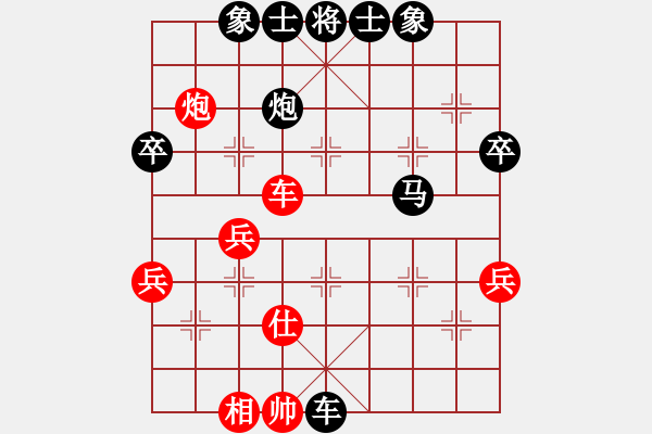 象棋棋譜圖片：天天象棋力評測那道彎兒業(yè)7-2先負(fù)浩軒爺 - 步數(shù)：60 