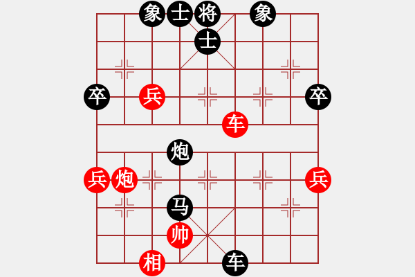 象棋棋譜圖片：天天象棋力評測那道彎兒業(yè)7-2先負(fù)浩軒爺 - 步數(shù)：72 