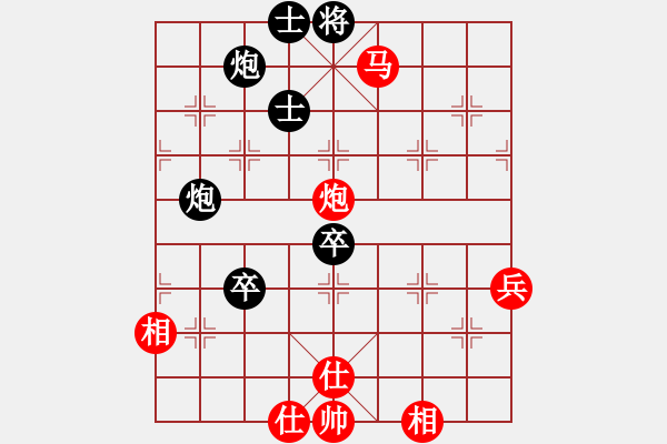 象棋棋譜圖片：洪大20160304五七炮進(jìn)三兵對(duì)屏風(fēng)馬-黑右象卒林車(chē) - 步數(shù)：90 