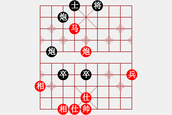 象棋棋譜圖片：洪大20160304五七炮進(jìn)三兵對(duì)屏風(fēng)馬-黑右象卒林車(chē) - 步數(shù)：95 