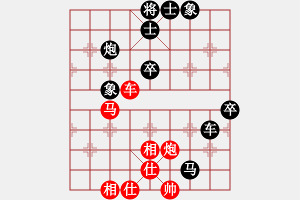 象棋棋譜圖片：Q★老虎[1073065544] -VS- ゞ★天外來客[582498950] - 步數(shù)：80 