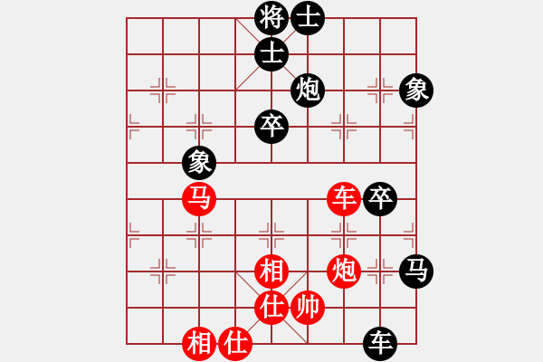 象棋棋譜圖片：Q★老虎[1073065544] -VS- ゞ★天外來客[582498950] - 步數(shù)：90 