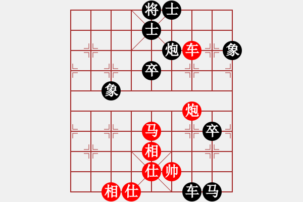 象棋棋譜圖片：Q★老虎[1073065544] -VS- ゞ★天外來客[582498950] - 步數(shù)：96 