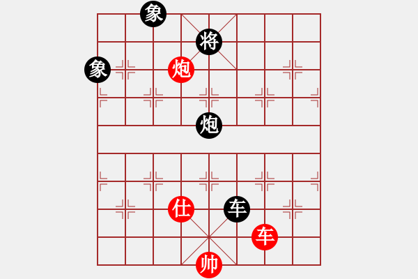 象棋棋譜圖片：虎魄邪刀(9段)-和-xiaobei(7段) - 步數(shù)：150 