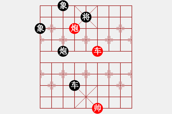 象棋棋譜圖片：虎魄邪刀(9段)-和-xiaobei(7段) - 步數(shù)：160 