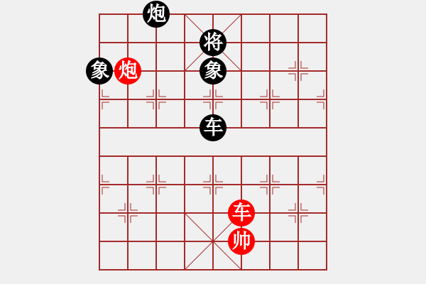 象棋棋譜圖片：虎魄邪刀(9段)-和-xiaobei(7段) - 步數(shù)：170 