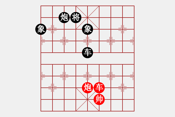 象棋棋譜圖片：虎魄邪刀(9段)-和-xiaobei(7段) - 步數(shù)：180 