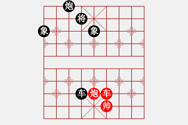 象棋棋譜圖片：虎魄邪刀(9段)-和-xiaobei(7段) - 步數(shù)：190 