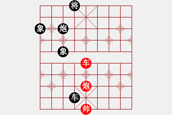 象棋棋譜圖片：虎魄邪刀(9段)-和-xiaobei(7段) - 步數(shù)：219 