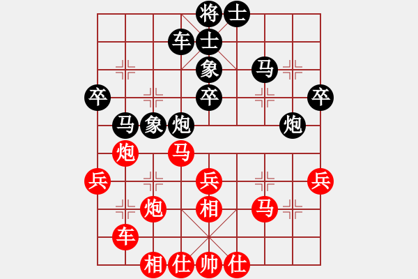 象棋棋譜圖片：虎魄邪刀(9段)-和-xiaobei(7段) - 步數(shù)：40 