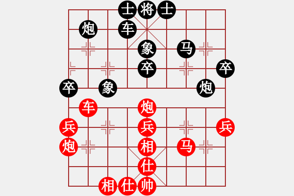 象棋棋譜圖片：虎魄邪刀(9段)-和-xiaobei(7段) - 步數(shù)：50 