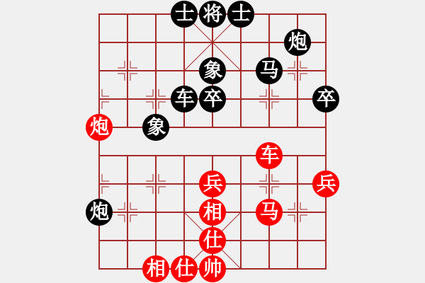 象棋棋譜圖片：虎魄邪刀(9段)-和-xiaobei(7段) - 步數(shù)：60 