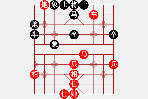 象棋棋譜圖片：虎魄邪刀(9段)-和-xiaobei(7段) - 步數(shù)：70 