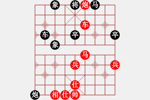 象棋棋譜圖片：虎魄邪刀(9段)-和-xiaobei(7段) - 步數(shù)：80 