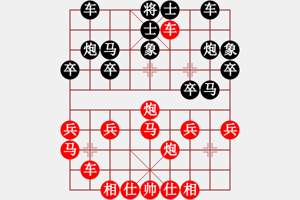 象棋棋譜圖片：中炮單提馬過河車對屏風馬左馬盤河-炮2退1型之二 - 步數(shù)：30 