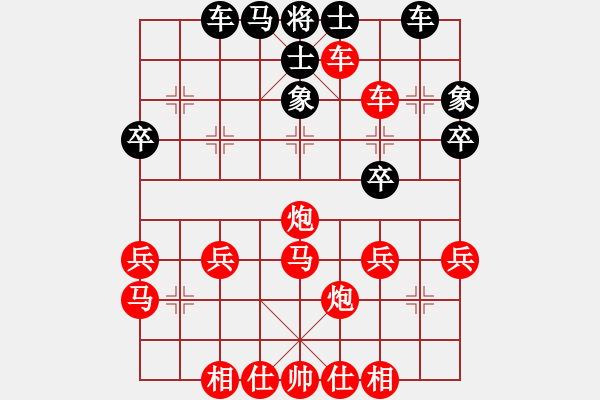 象棋棋譜圖片：中炮單提馬過河車對屏風馬左馬盤河-炮2退1型之二 - 步數(shù)：40 