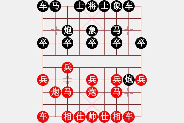 象棋棋譜圖片：世事如棋[137611513] -VS- hx【將】[2684880401] - 步數(shù)：10 