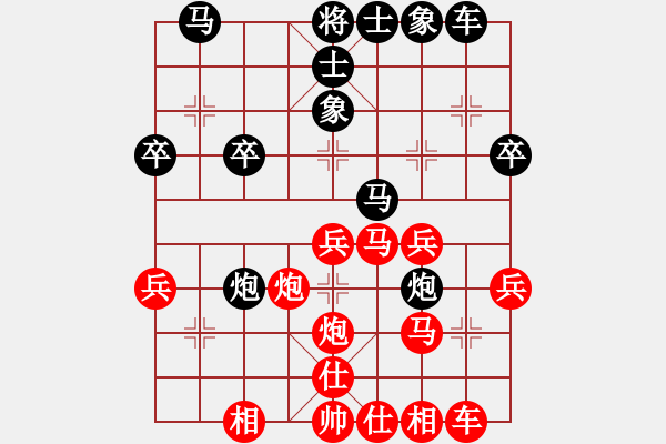 象棋棋譜圖片：世事如棋[137611513] -VS- hx【將】[2684880401] - 步數(shù)：30 