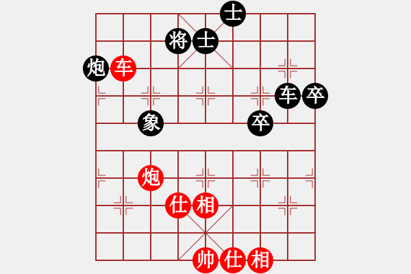 象棋棋譜圖片：伊萬(wàn)明夫 和 qqq - 步數(shù)：100 