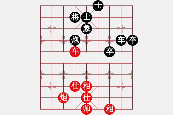 象棋棋譜圖片：伊萬(wàn)明夫 和 qqq - 步數(shù)：110 