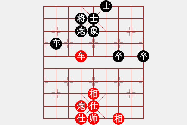 象棋棋譜圖片：伊萬(wàn)明夫 和 qqq - 步數(shù)：120 