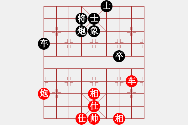 象棋棋譜圖片：伊萬(wàn)明夫 和 qqq - 步數(shù)：130 